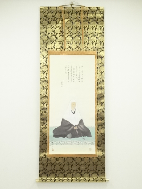 JAPANESE HANGING SCROLL / PRINTED / WOMAN IN THE PAST ERA